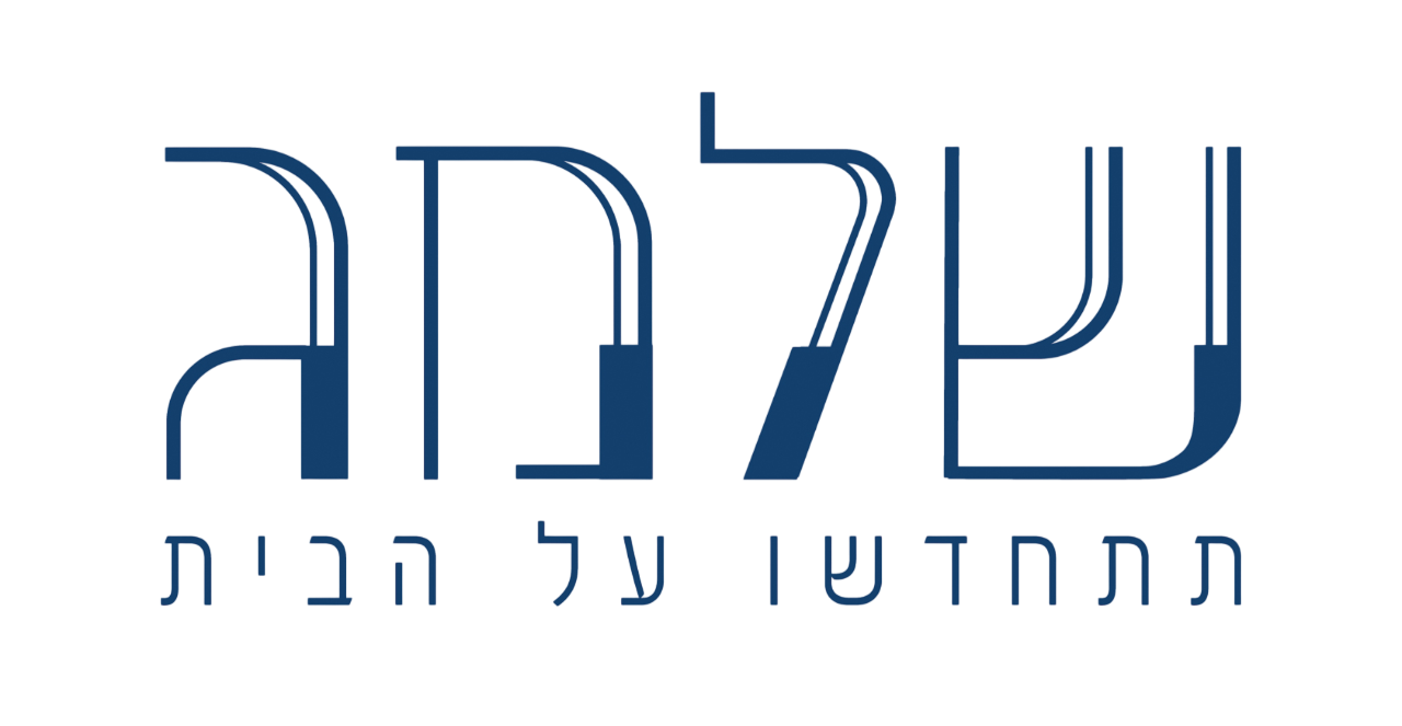 שלמג
